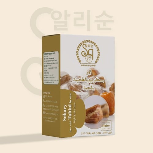 تمر سكري محشي بالطحينة 500 جم