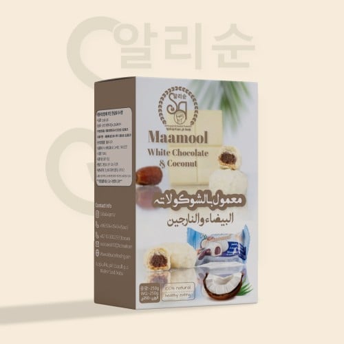 معمول بالشوكولاتة البيضاء 250