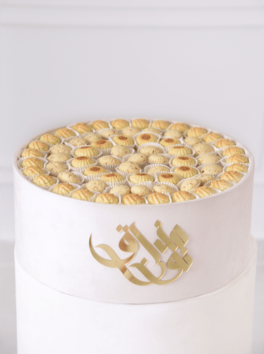 معمول مشكل ( معمول أبيض,معمول وردات اللوتس) وغريبة...