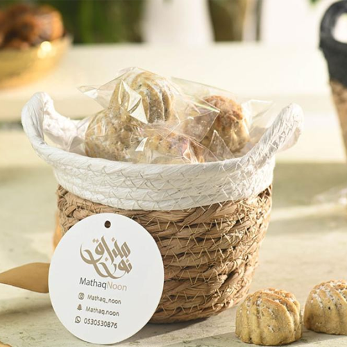 سلة معمول صغيرة - توزيعات - يمكن تغير لون السلة-.