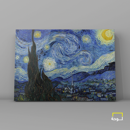 ليلة النجوم - فان جوخ