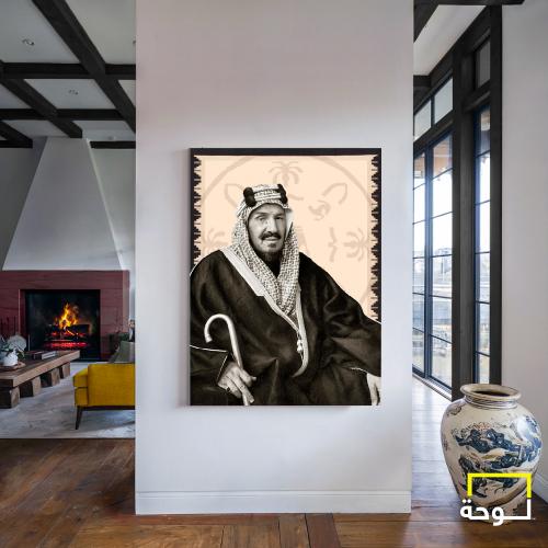 لوحة الملك عبد العزيز