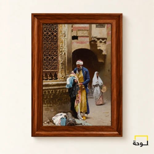 بائع الأقمشة