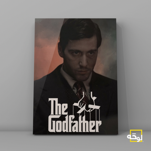 the good father