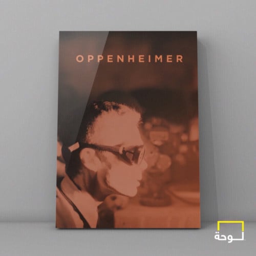 اوبنهايمر - OPPENHIMER