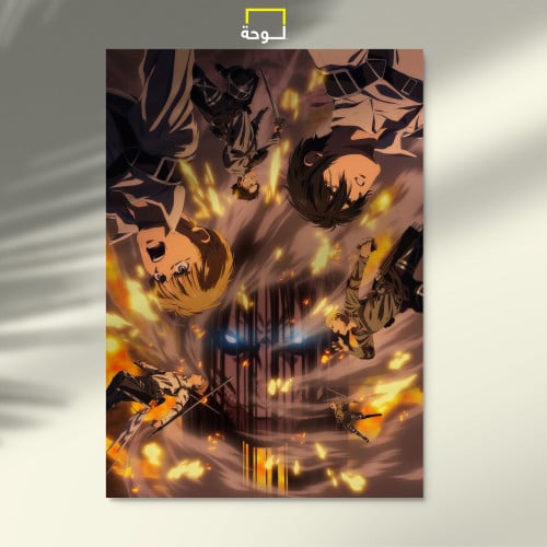 Attack on Titan