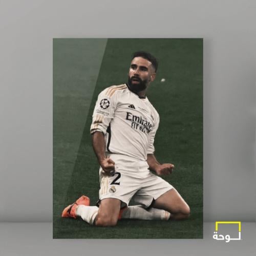 كارفاخال - ريال مدريد