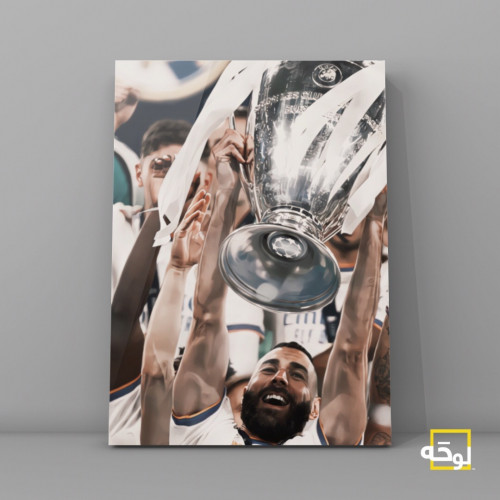 ريال مدريد