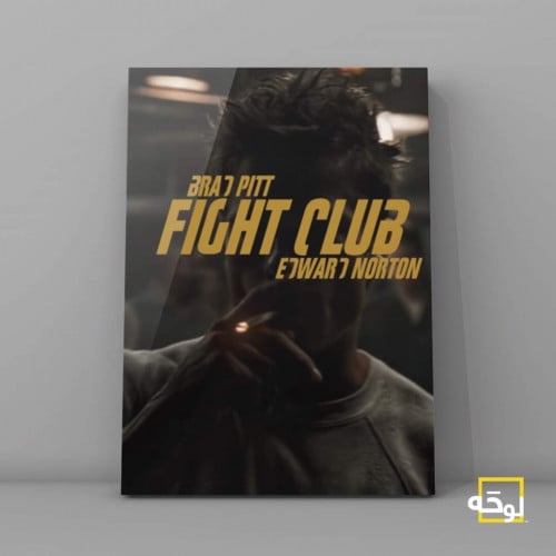 Fight Club