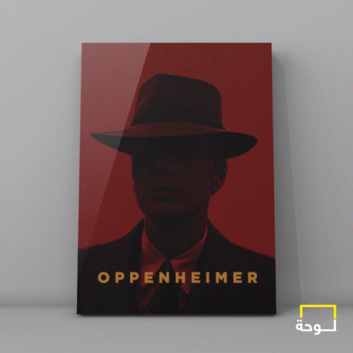 اوبنهايمر - Oppenheimer