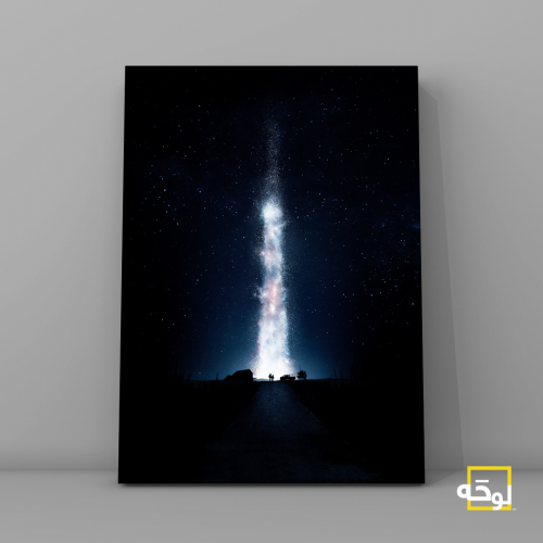 Interstellar