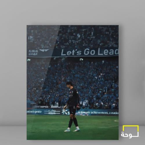 ياسين بونو