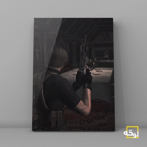 Resident evil