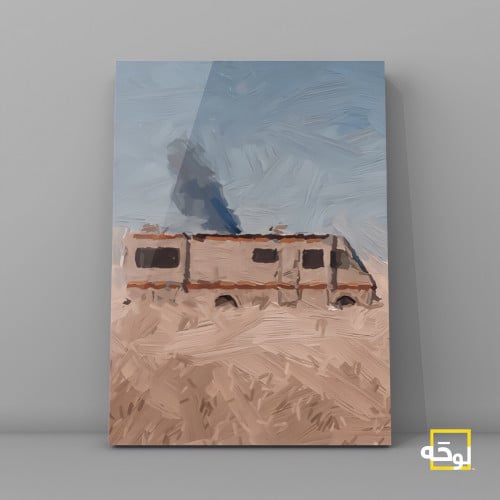 Breaking bad