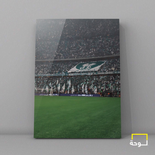 الاهلي