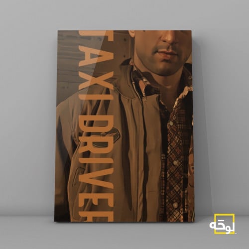 تاكسي درايفر