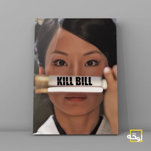 Kill Bill