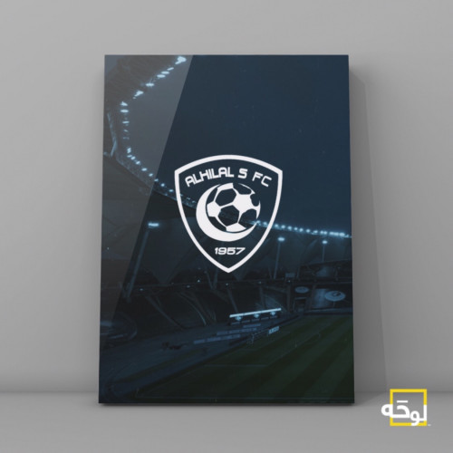 الهلال السعودي