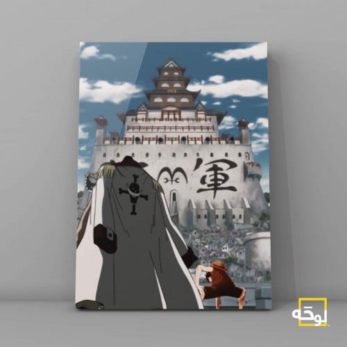 ون بيس