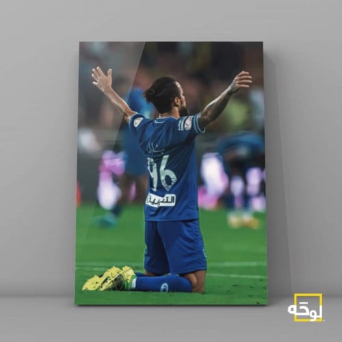 ميشايل ديلغادو - الهلال