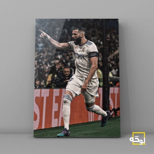 كريم بنزيما - ريال مدريد
