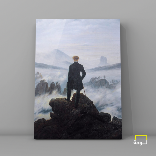 الهارب فوق بحر الضباب