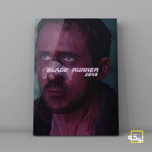 Blade Runner