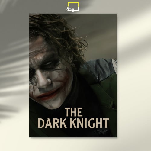 The Dark knight