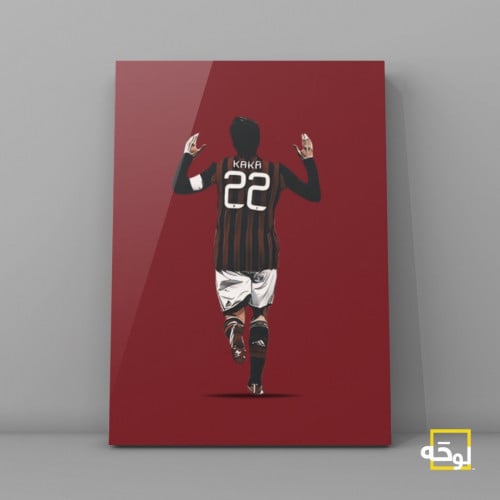 كاكا
