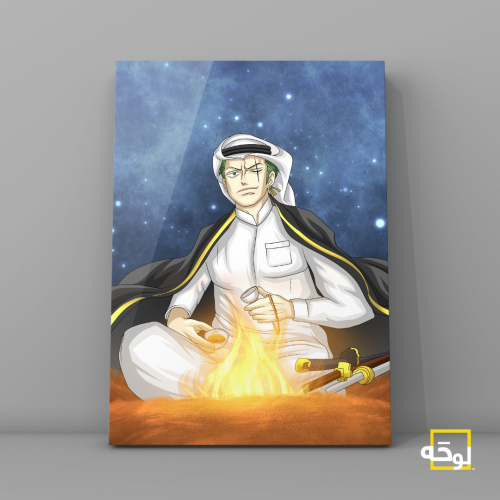 رورونوا زورو - سعودي