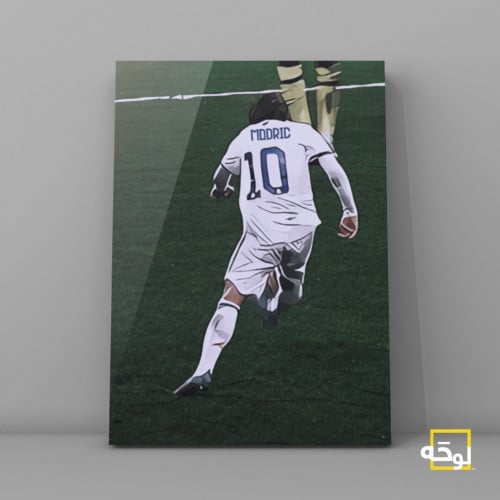 لوكا مودريتش- ريال مدريد