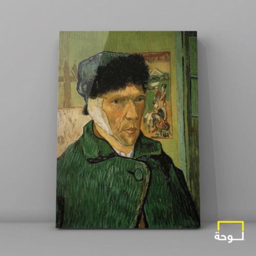 Self-Portrait - فنسنت فان جوخ