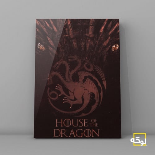 House of the Dragon