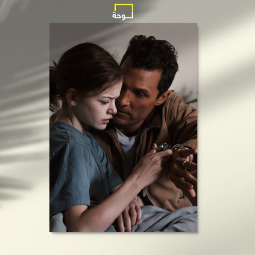 interstellar