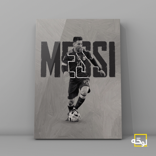 ليونيل ميسي - messi