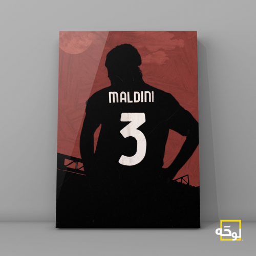 مالديني - Maldini