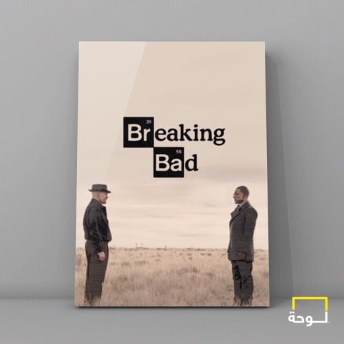 بريكينق باد - Breaking Bad