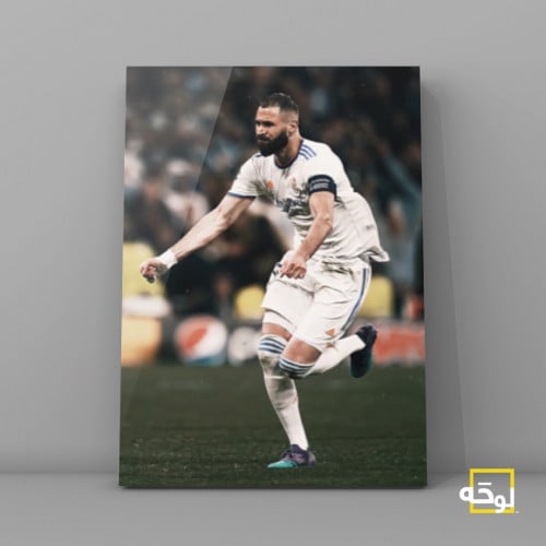 كريم بنزيما - ريال مدريد