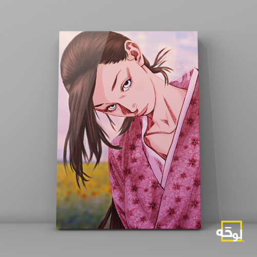 اوتسو - فاقابوند