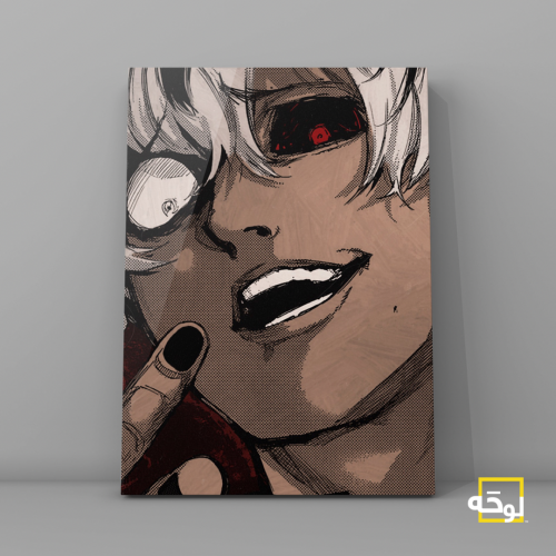 كانيكي - Kaneki ken