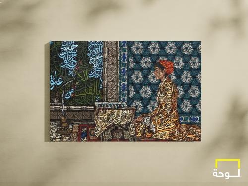 لوحة صوت الحروف