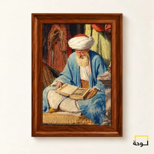 بين صفحات الكتاب