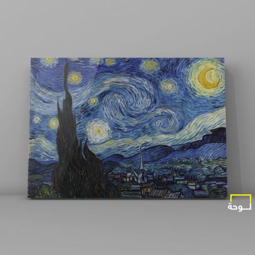 ليلة النجوم - فنسنت فان جوخ