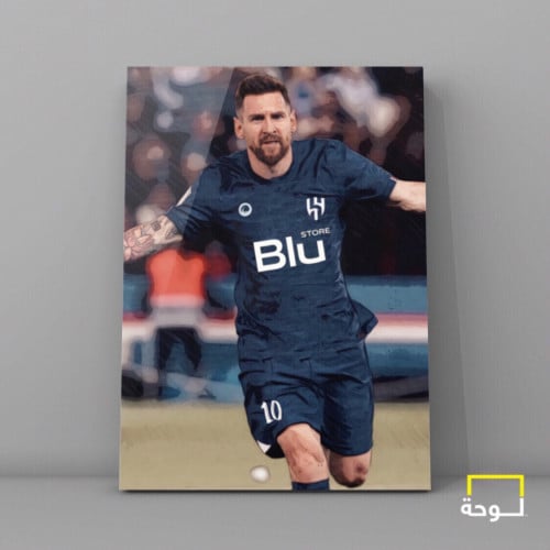 ليونيل ميسي - الهلال