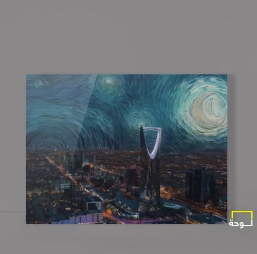 Riyadh x the starry night