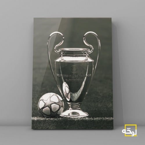 دوري الأبطال