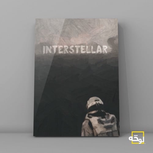 Interstellar