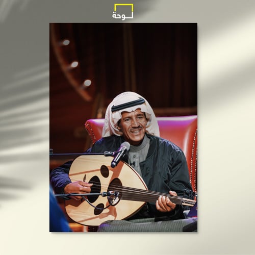 خالد عبدالرحمن