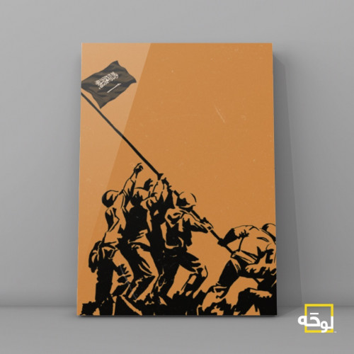 KSA