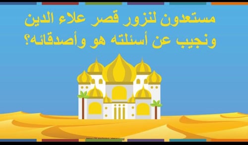 اختبار منتصف الفصل الثالث